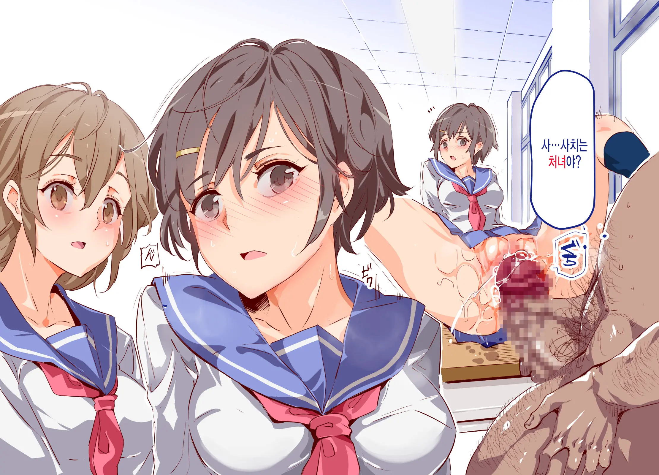 ERO-NOTE ~Ore Ga Nani Shite Mo Mondai Ni Naranai Kyoushitsu~ | ERO-NOTE ~내가 뭘하든 문제되지않는 교실~